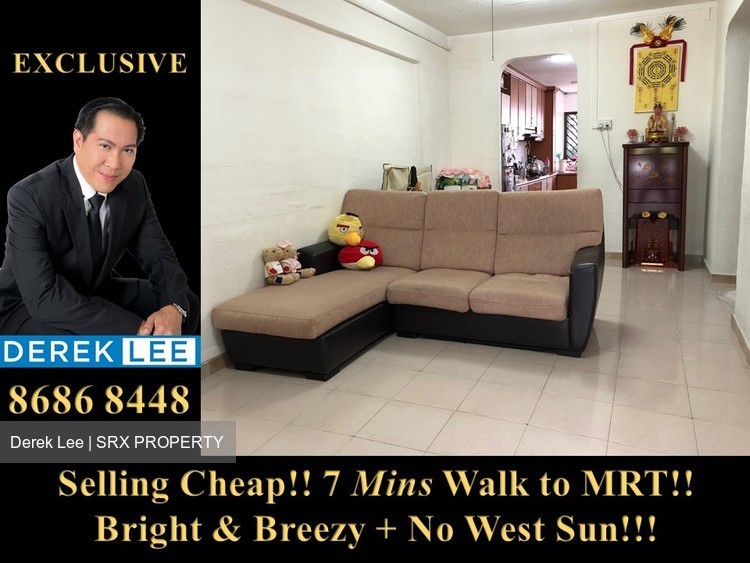 Bukit Batok East Avenue 5 thumbnail photo
